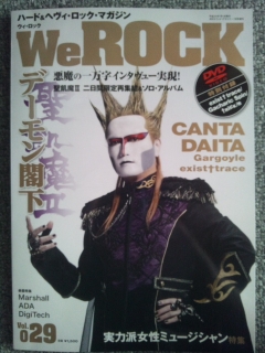 WeRock29