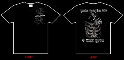 悩殺Tシャツ908リミテッド